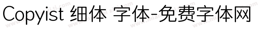 Copyist 细体 字体字体转换